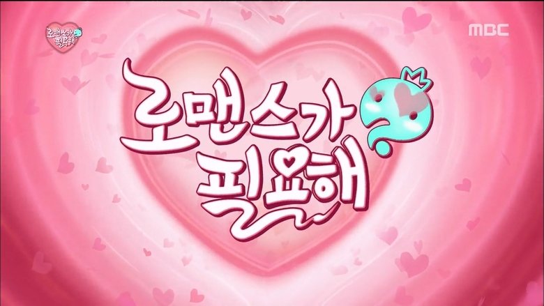 무한도전 Sezóna 3 Epizoda 434 bombuj