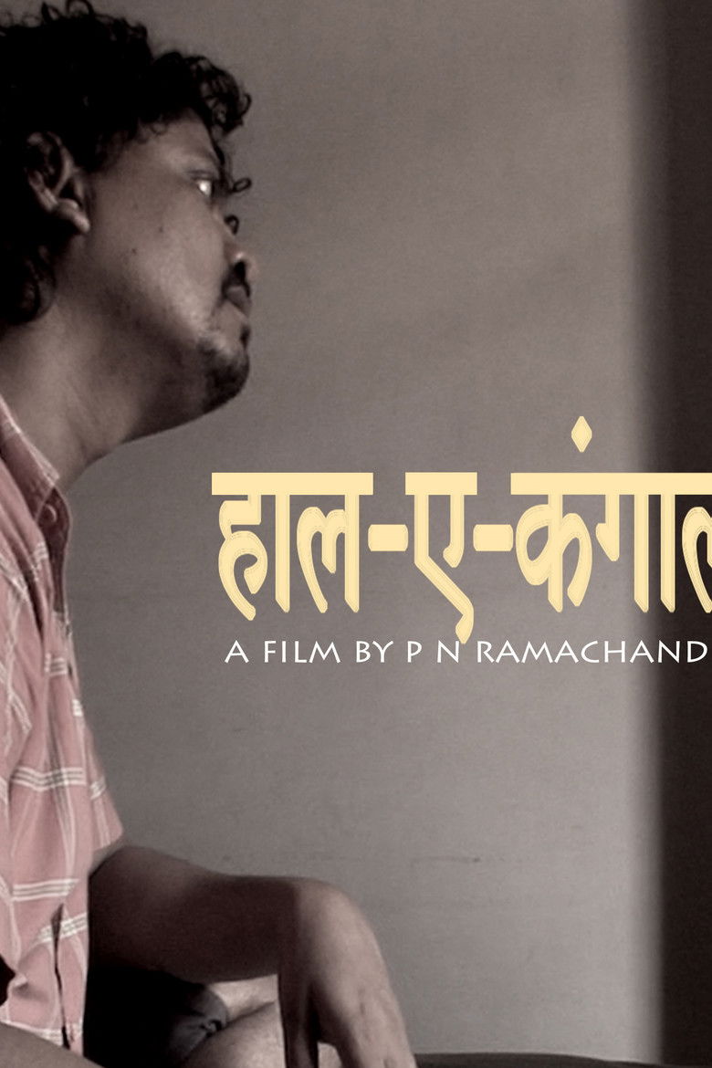 Imatge de Haal-E-Kangaal