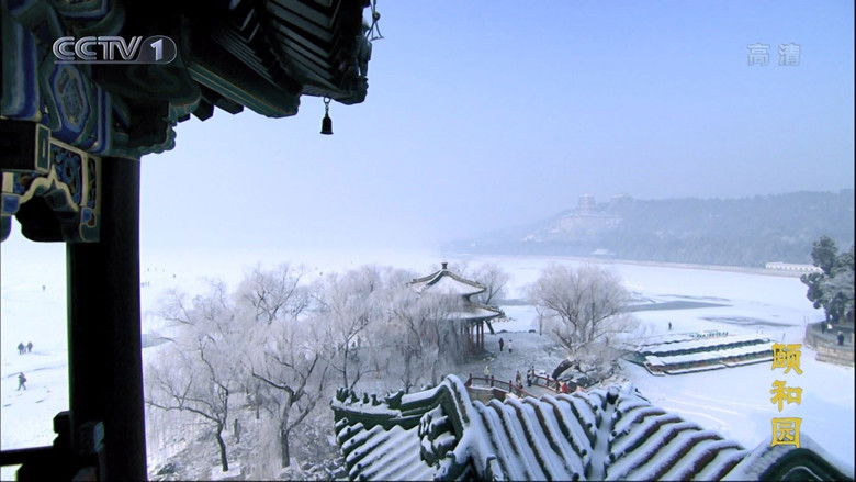 Still image for Summer Palace season 1 episode 4: Episode 4 Still image for Summer Palace season 1 episode 4: Episode 4