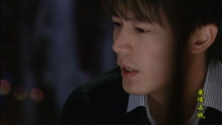 Still image for A Mobile Love Story season 1 episode 19: Episode 19 Still image for A Mobile Love Story season 1 episode 19: Episode 19