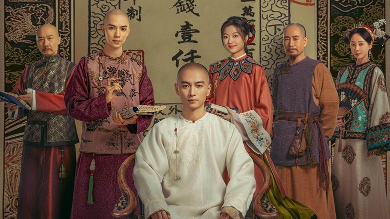 Người Làm Ăn Lớn (Legend of the Magnate)