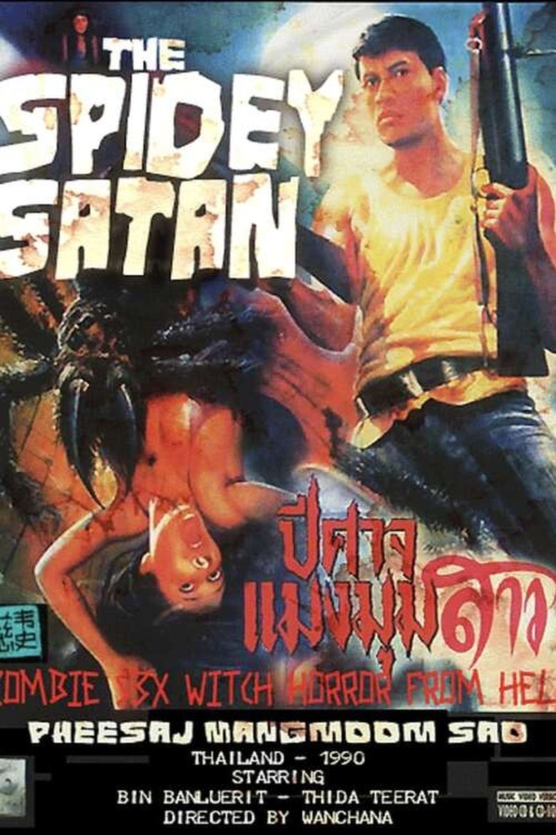 The Spidey Satan main poster