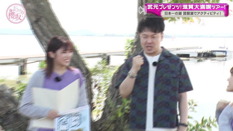 Takemoto Presents! Shiga Great Enjoyment Tour! (First Half)