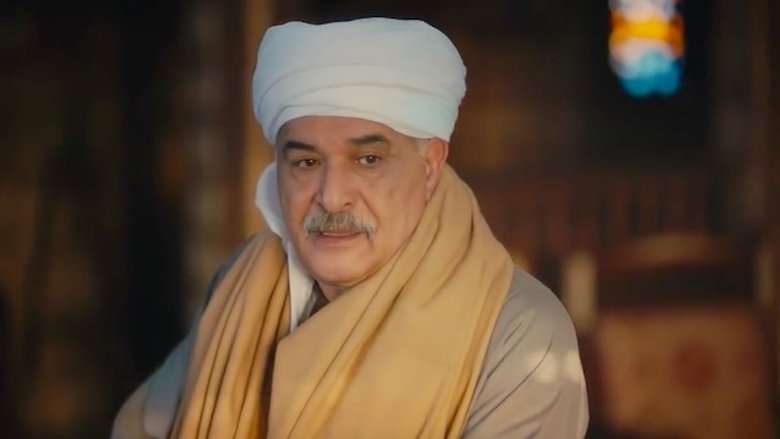 Still image for The Ruffian season 1 episode 17: Episode 17 Still image for The Ruffian season 1 episode 17: Episode 17