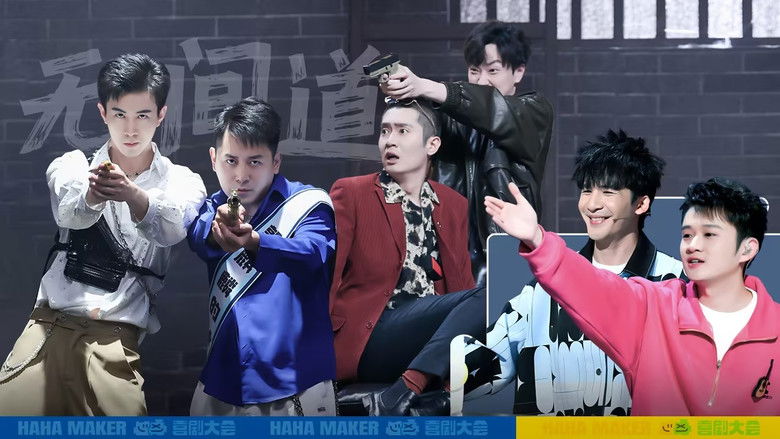 Still image for HaHa Maker season 1 episode 10: Episode 10