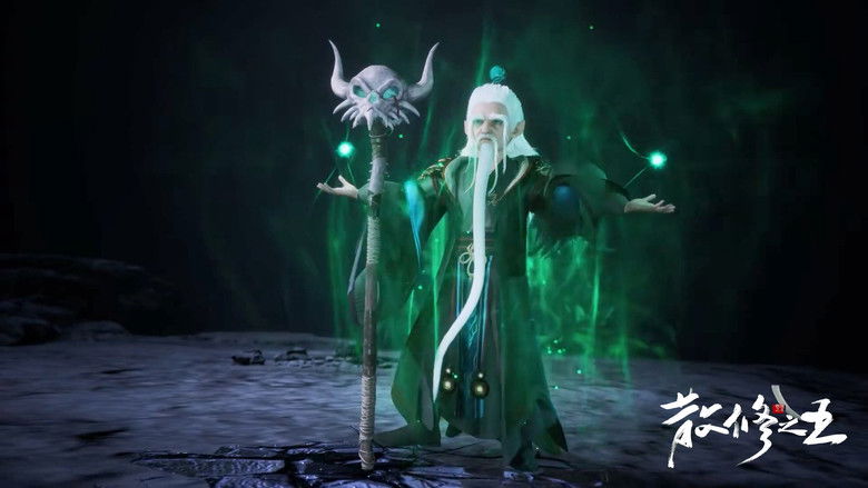 Still image for The King of Wandering Cultivators season 1 episode 7: Episode 7 Still image for The King of Wandering Cultivators season 1 episode 7: Episode 7