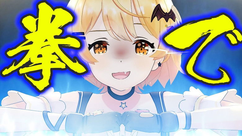 Still image for holo no graffiti season 1 episode 15: BEETing a Beetle Still image for holo no graffiti season 1 episode 15: BEETing a Beetle