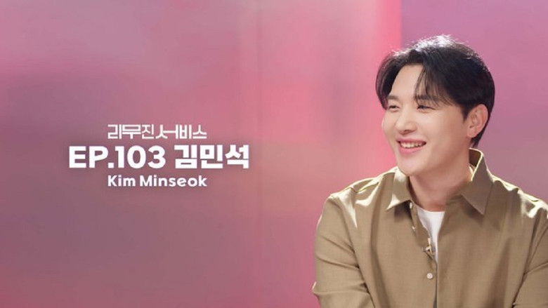 Still image for Lee Mujin Service season 1 episode 103: MeloMance's Kim Minseok Still image for Lee Mujin Service season 1 episode 103: MeloMance's Kim Minseok