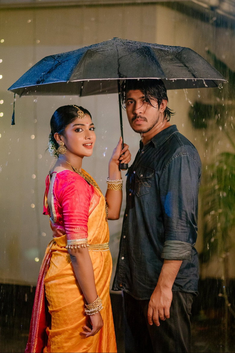 Imatge de এমন দিনে তারে বলা যায়