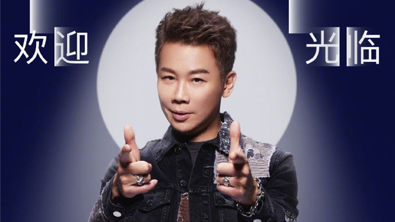 Image d'arrière-plan 1 du film 陶喆 Bring The Light In 欢迎光临 线上演唱会