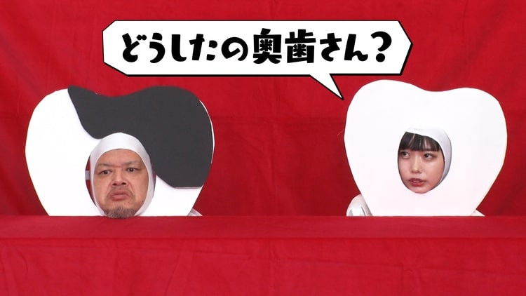 Still image for あのちゃんねる season 1 episode 11: Episode 11 Still image for あのちゃんねる season 1 episode 11: Episode 11