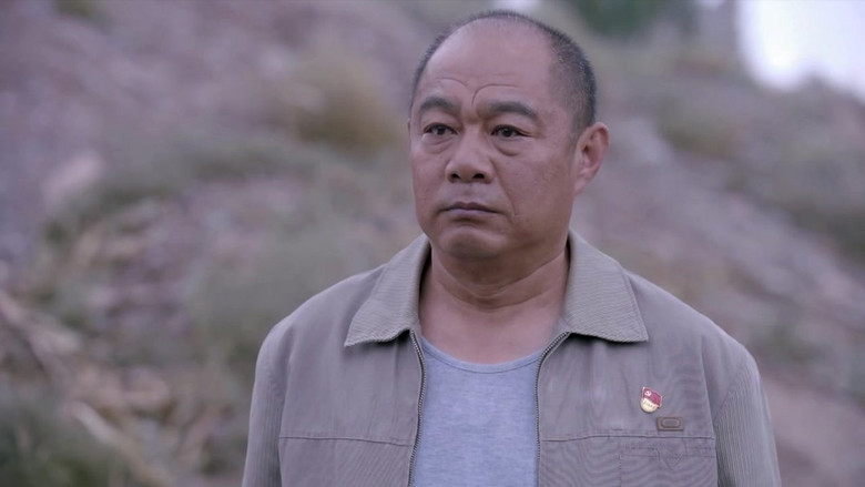 Still image for 一个都不能少 season 1 episode 8: Episode 8