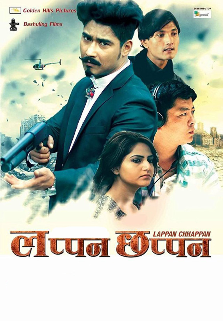 Imatge de Lappan Chhappan