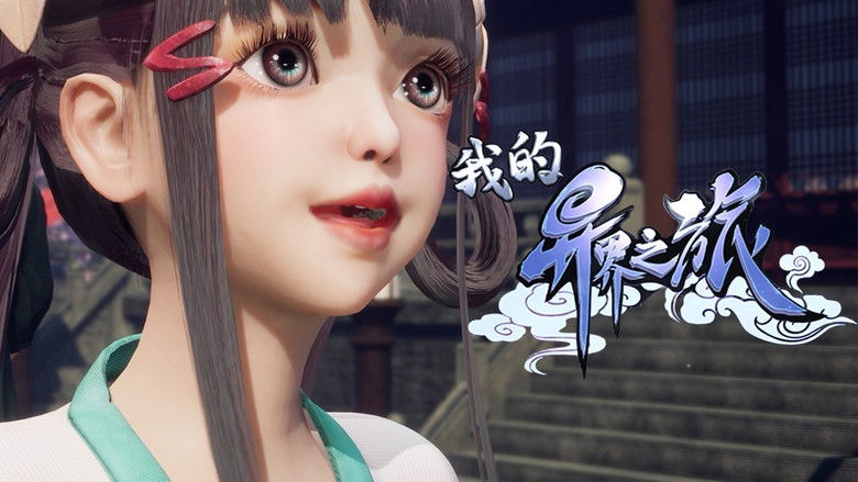 Still image for My Journey in an Alternate World season 1 episode 4: Episode 4