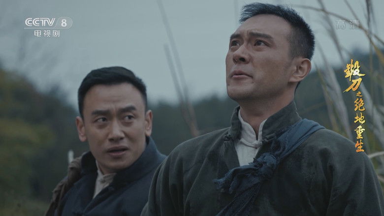 Still image for 锻刀之绝地重生 season 1 episode 14: Episode 14