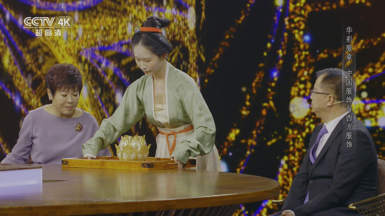 Still image for 遇鉴文明 season 1 episode 7: Episode 7