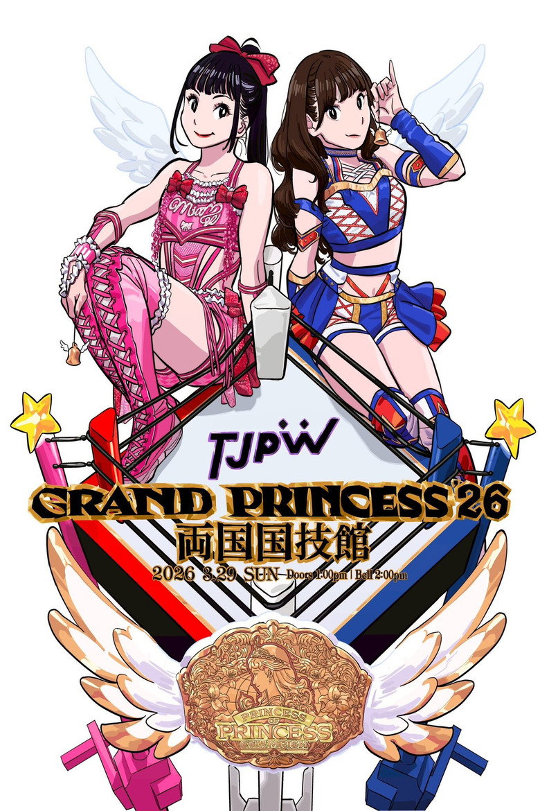 Imatge de TJPW GRAND PRINCESS '26