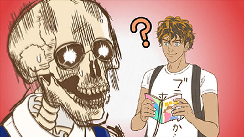 Still from Skull-face Bookseller Honda-san - Season 1 Episode 5