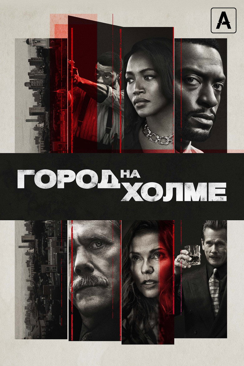 Постер подборки 64 сериала о коррупции: истории для размышлений