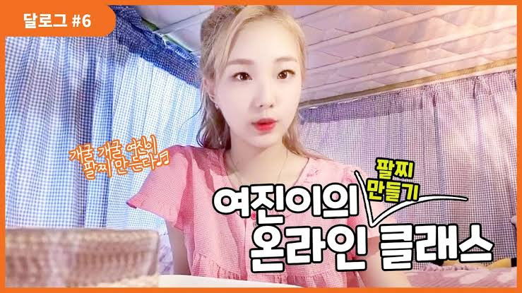 Still image for LOONA Log season 1 episode 6: YeoJin #6