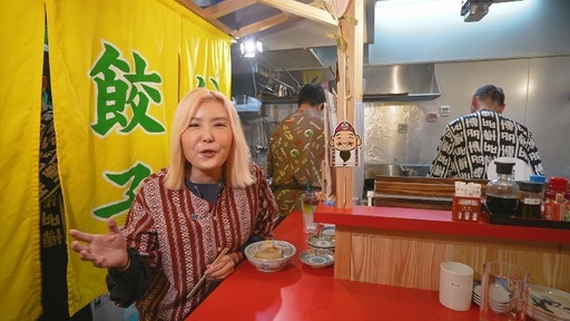 Still image for 解風福岡 season 1 episode 3: Episode 3