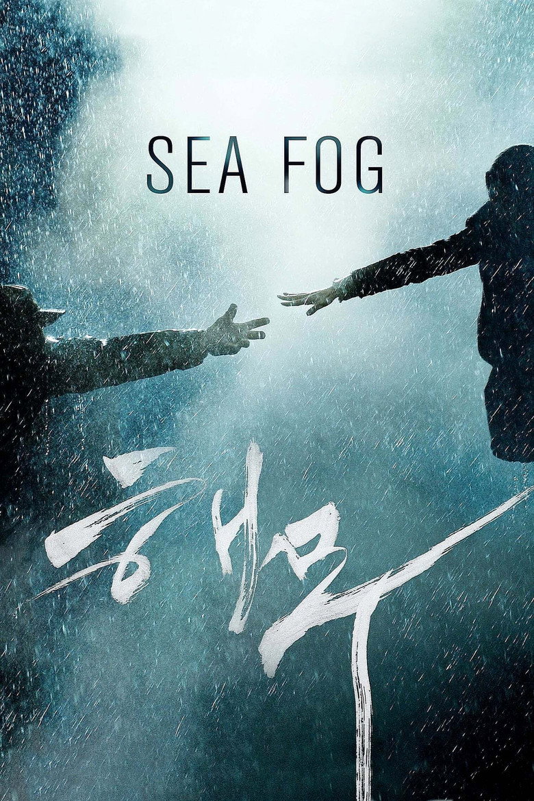Affiche de SEA FOG : LES CLANDESTINS