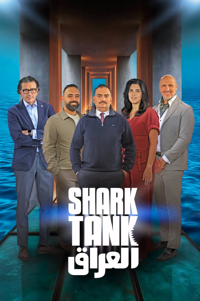 Official poster for Shark Tank Iraq