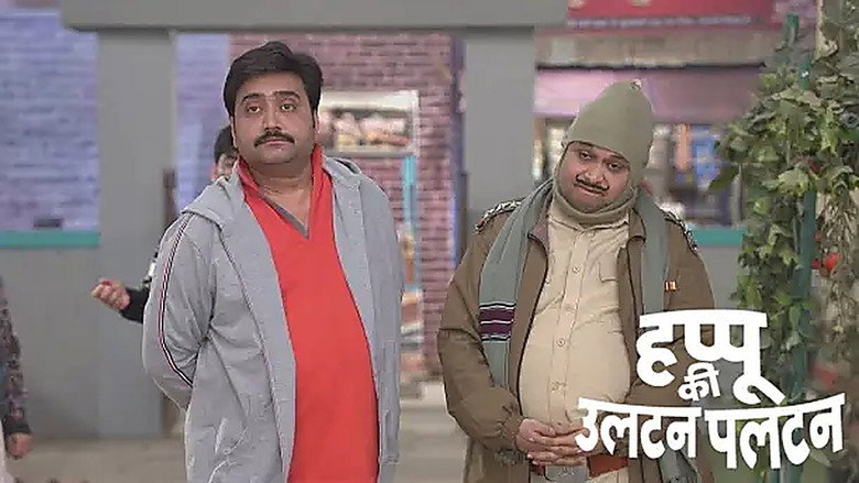 Rajesh Is Found to Have a Hole in Her Heart