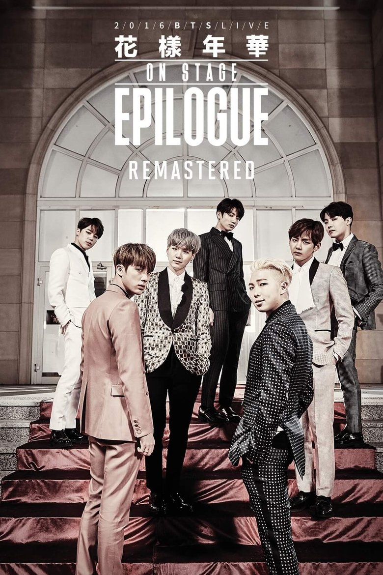 BTS 2016 Live The Most Beautiful Moment in Life On Stage: Epilogue Remastered poster