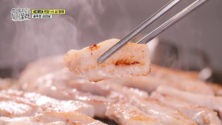 Still image for 어디로 튈지 몰라 season 1 episode 11: Episode 11