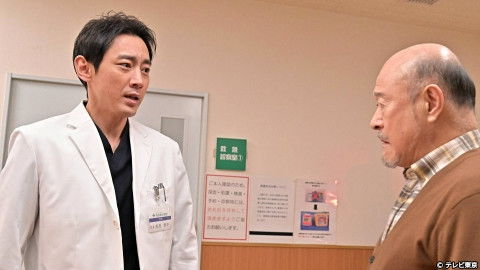 Still image for Byouin no Naoshikata ~Doctor Arihara no Chousen~ season 1 episode 5: Episode 5 Still image for Byouin no Naoshikata ~Doctor Arihara no Chousen~ season 1 episode 5: Episode 5