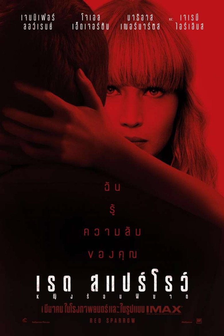 โปสเตอร์ Red Sparrow (2018) เรด สแปร์โรว์ หญิงร้อนพิฆาต