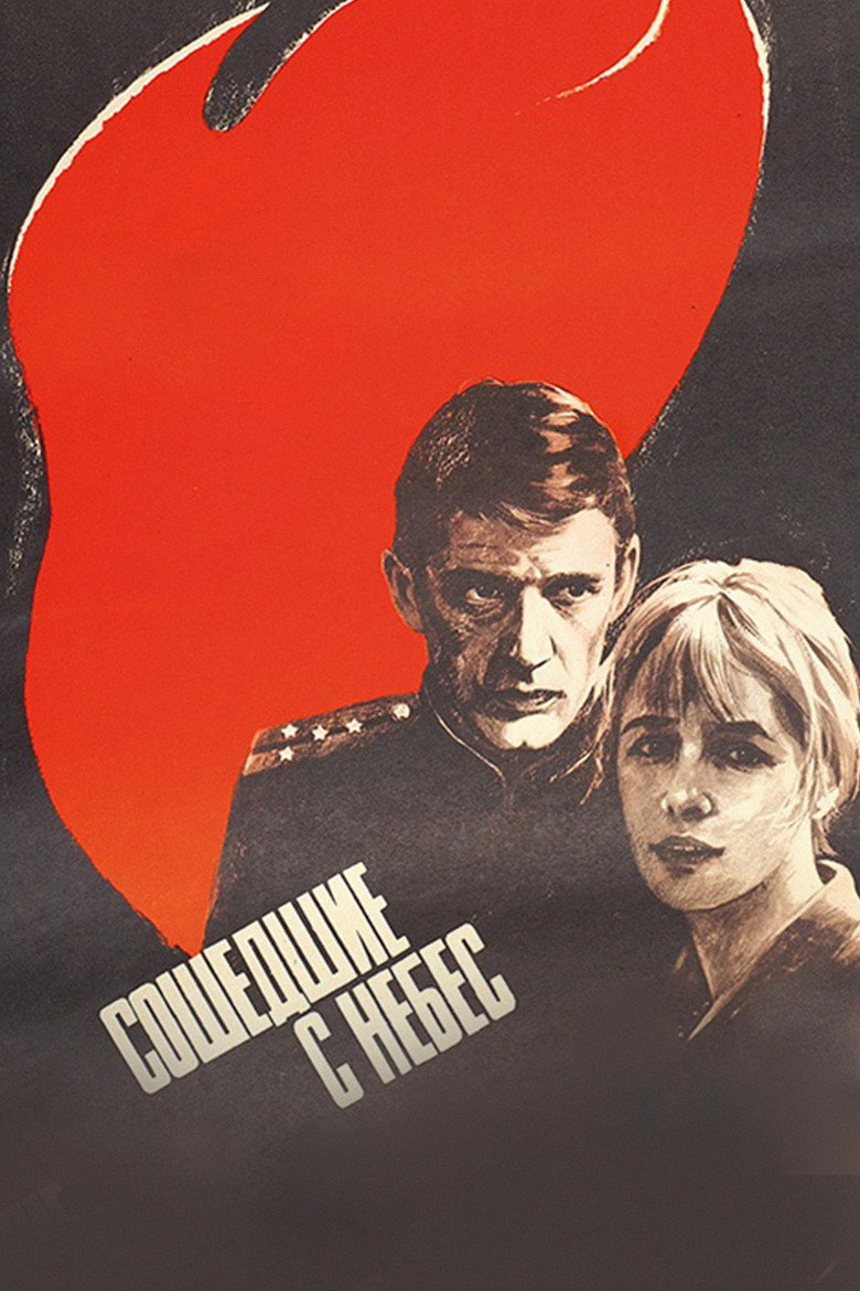 posters 2