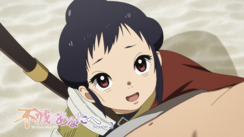 転生する愛執 görsel 2