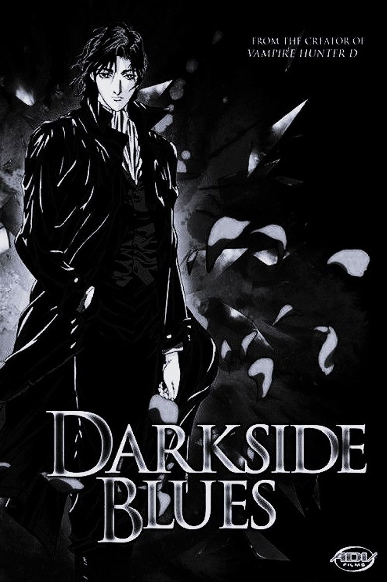 Imatge de ダークサイド・ブルース