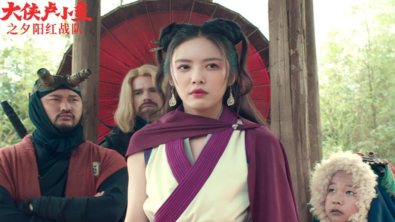 Still image for Chivalrous Hero Lu Xiao Yu season 1 episode 15: Episode 15 Still image for Chivalrous Hero Lu Xiao Yu season 1 episode 15: Episode 15