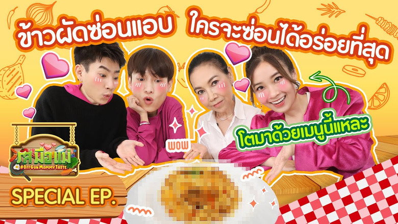 Episode 4