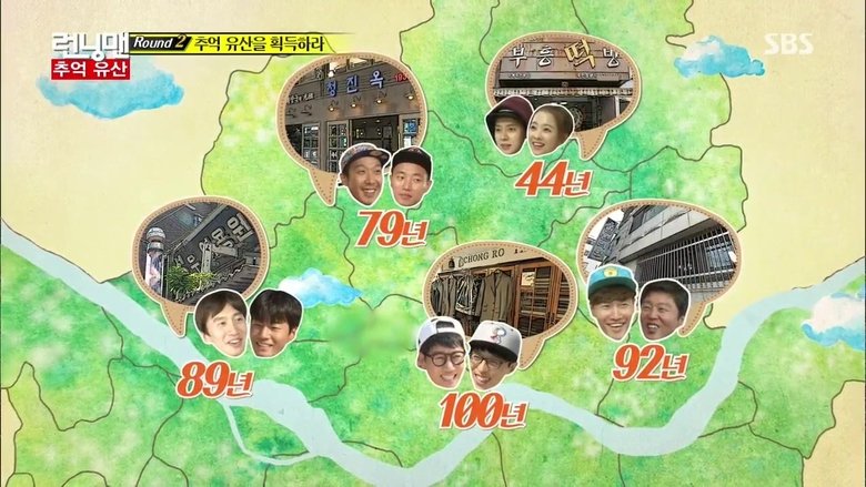 איש רץ עונה 1 פרק 269 לצפייה ישירה