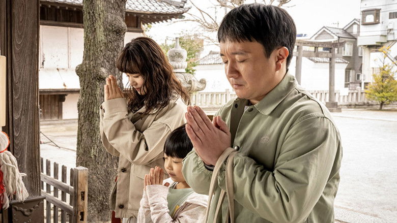 Still image for When Spring Comes season 1 episode 10: Episode 10 Still image for When Spring Comes season 1 episode 10: Episode 10