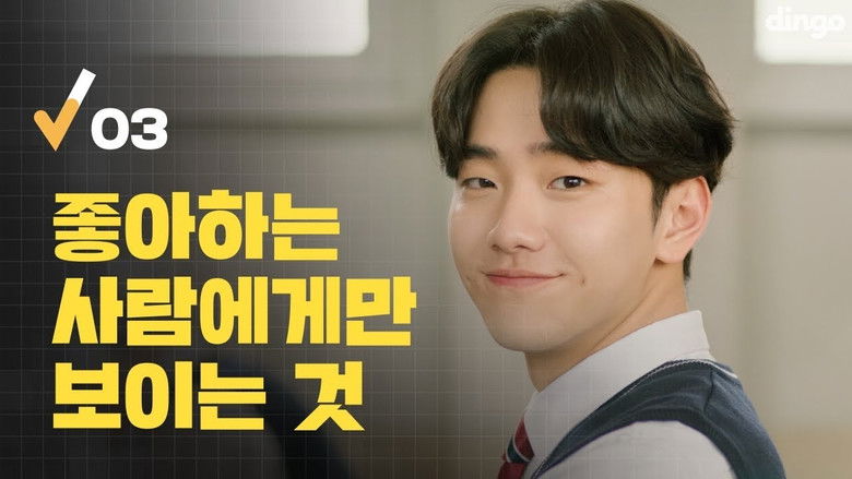 Still image for Not a Robot season 1 episode 3: Episode 3 Still image for Not a Robot season 1 episode 3: Episode 3