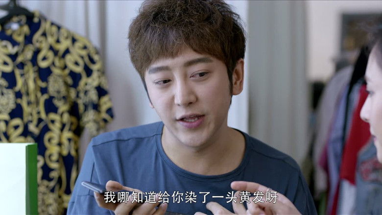 Still image for The Brightest Star in the Sky season 1 episode 14: Episode 14 Still image for The Brightest Star in the Sky season 1 episode 14: Episode 14