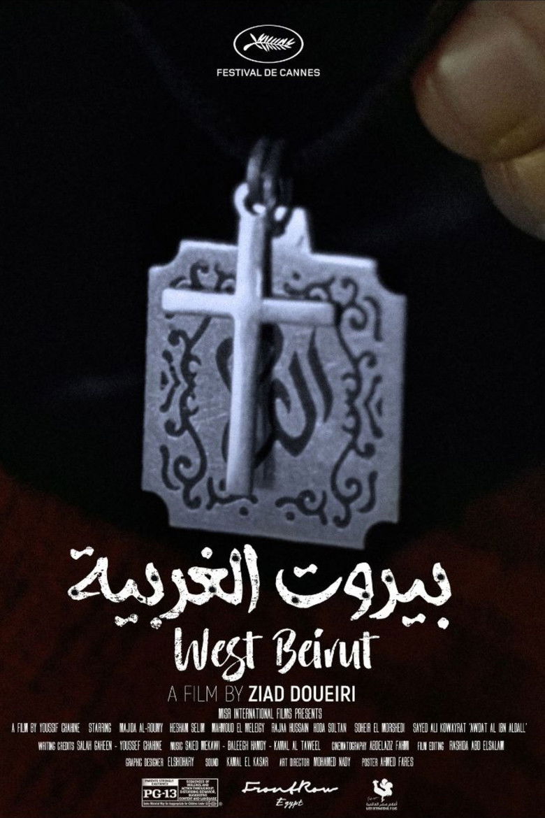 Imatge de West Beyrouth