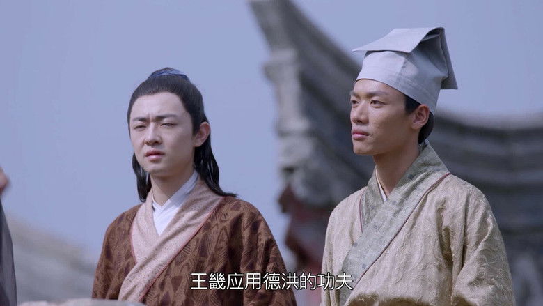 Still image for Righteous Path Of The World season 1 episode 48: Episode 48