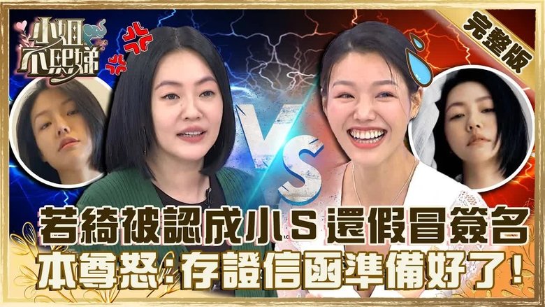 Still image for Dee Girls Talk season 1 episode 174: Episode 174