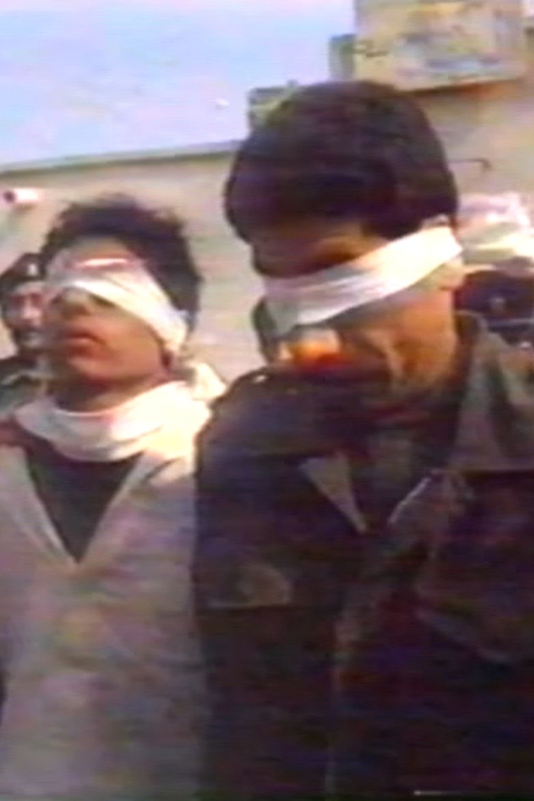 Amer & Nasser, Iraqi Brothers main poster