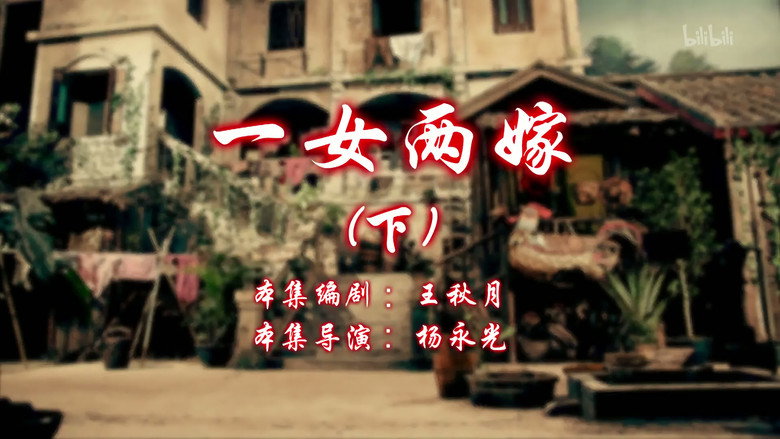 Episode 30