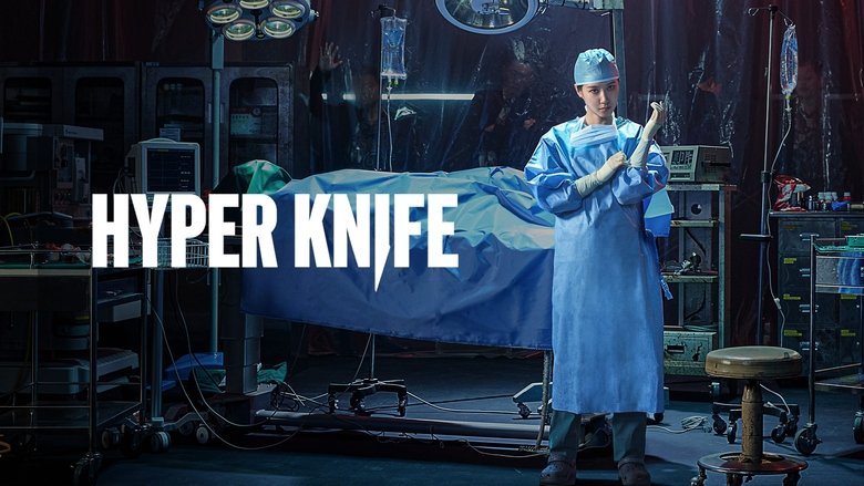 Hyper Knife backdrop