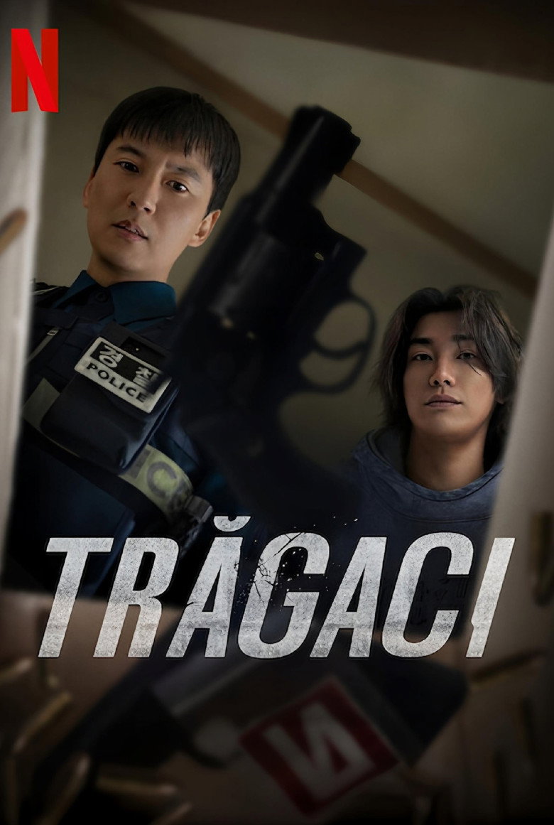 Poster Trigger