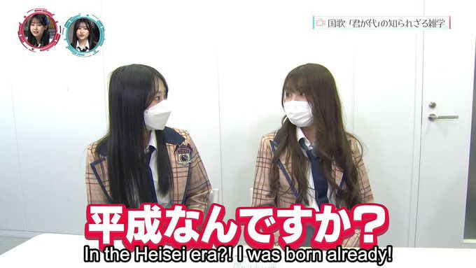 Still image for Chou Kagaku Idol Media HKTV! season 1 episode 12: Episode 12 Still image for Chou Kagaku Idol Media HKTV! season 1 episode 12: Episode 12