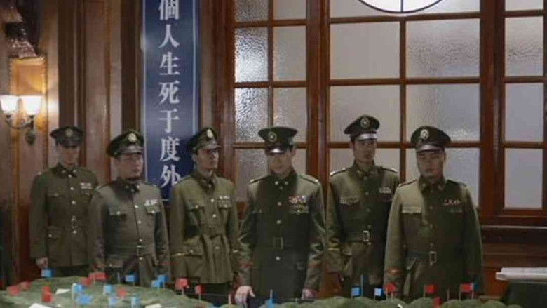 Still image for Age of Change season 1 episode 39: Episode 39